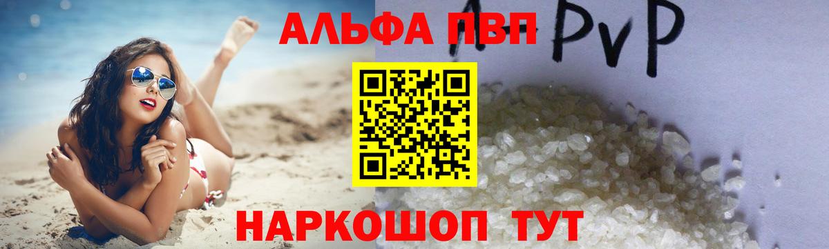 Alfa_PVP СК КРИС Касимов