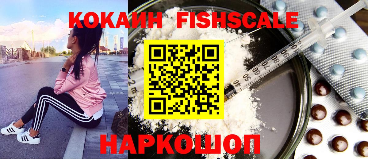 COCAIN Перу  Вход с VPN  Касимов  Кокаин 98% 