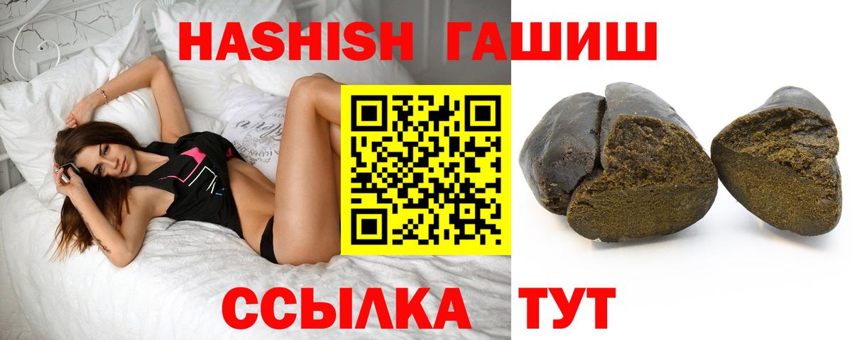Касимов  Гашиш ice o lator  Вход с VPN  ГАШ AMNESIA HAZE 