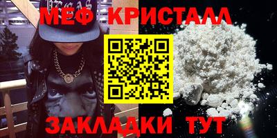 индика Гусь-Хрустальный