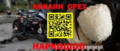 эйфоретик Гусиноозёрск