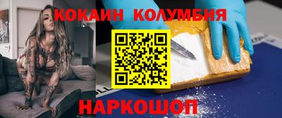индика Гусь-Хрустальный