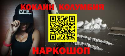 эйфоретик Гусиноозёрск