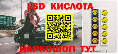 эйфоретик Гусиноозёрск