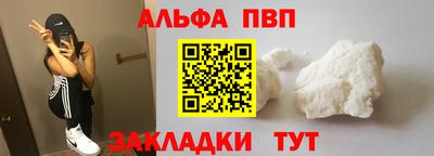 эйфоретик Гусиноозёрск