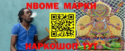эйфоретик Гусиноозёрск