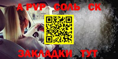 индика Гусь-Хрустальный