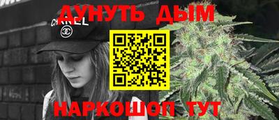 эйфоретик Гусиноозёрск