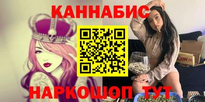 эйфоретик Гусиноозёрск