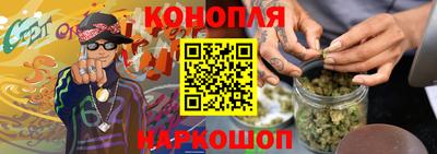эйфоретик Гусиноозёрск