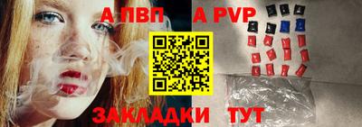 эйфоретик Гусиноозёрск