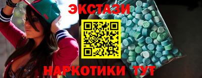 эйфоретик Гусиноозёрск