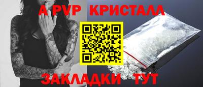 индика Гусь-Хрустальный
