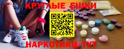 эйфоретик Гусиноозёрск