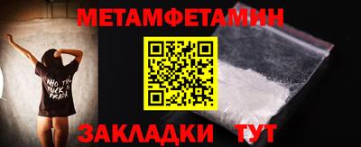 эйфоретик Гусиноозёрск