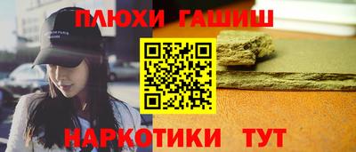 эйфоретик Гусиноозёрск