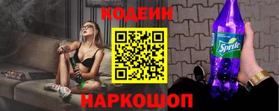 спиды Ставрополь