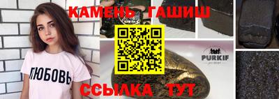 эйфоретик Гусиноозёрск