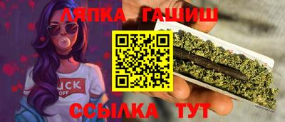 эйфоретик Гусиноозёрск