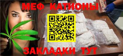 эйфоретик Гусиноозёрск