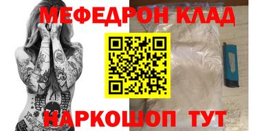 эйфоретик Гусиноозёрск