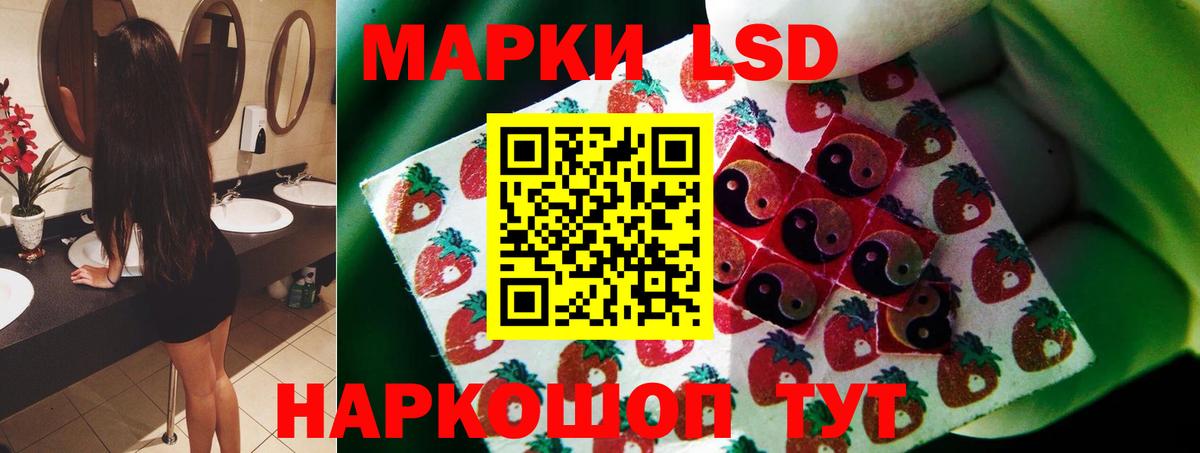 LSD-25 экстази кислота  Лсд 25 экстази ecstasy  Касимов  Вход с VPN 