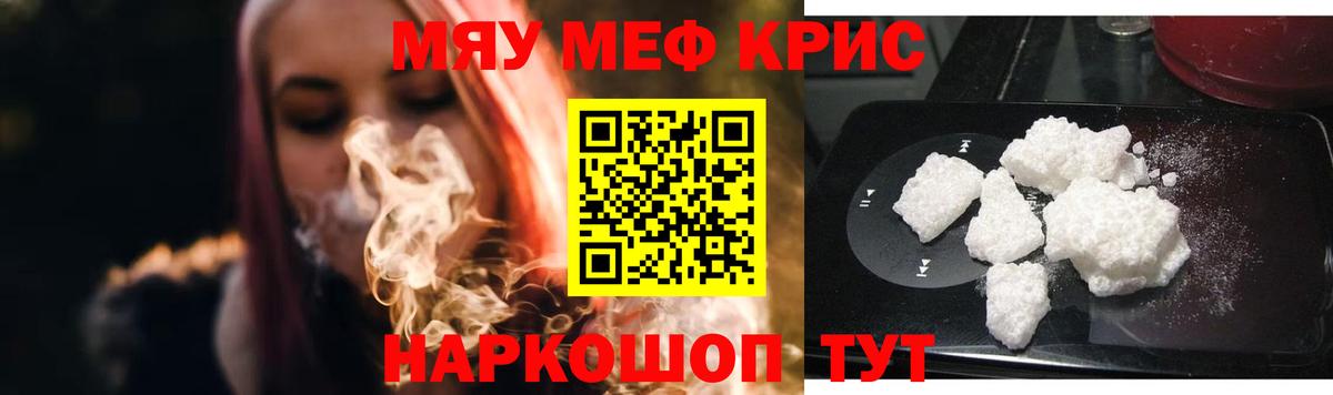 Мефедрон мука  МЕФ  Вход с VPN  Мефедрон  Касимов  МЕФ 4 MMC 