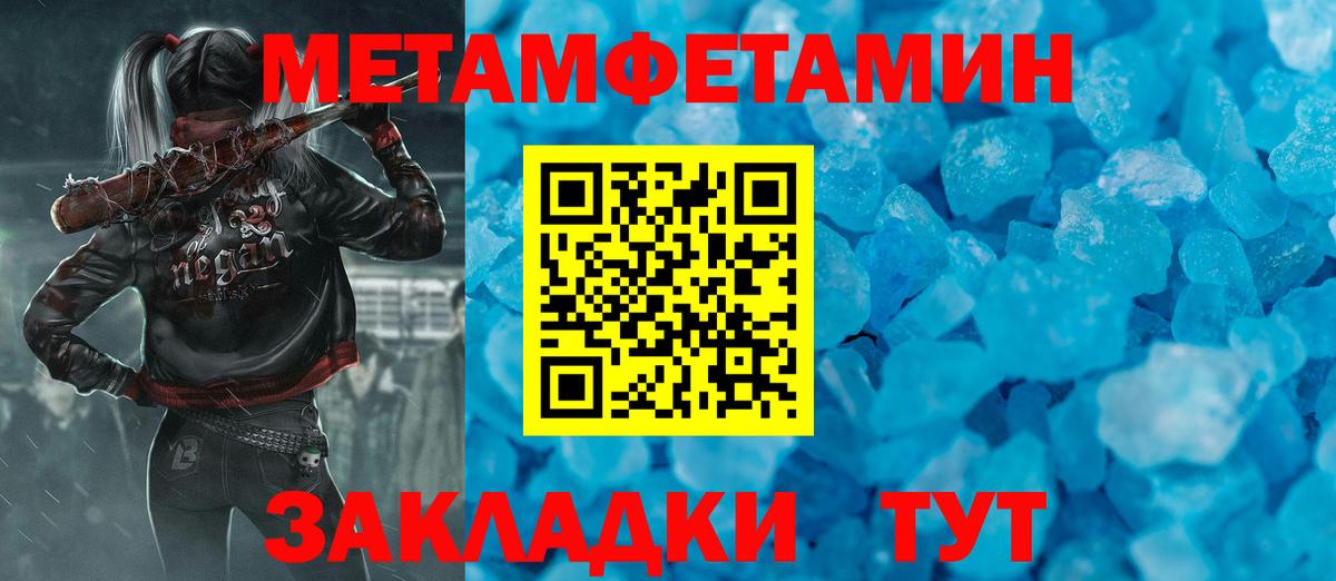 Метамфетамин Декстрометамфетамин 99.9%  Метамфетамин Декстрометамфетамин 99.9%  Вход с VPN  Касимов 