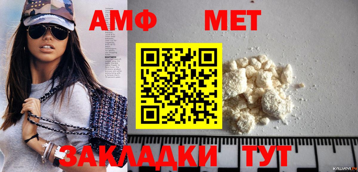 МЕТАМФЕТАМИН мет Касимов