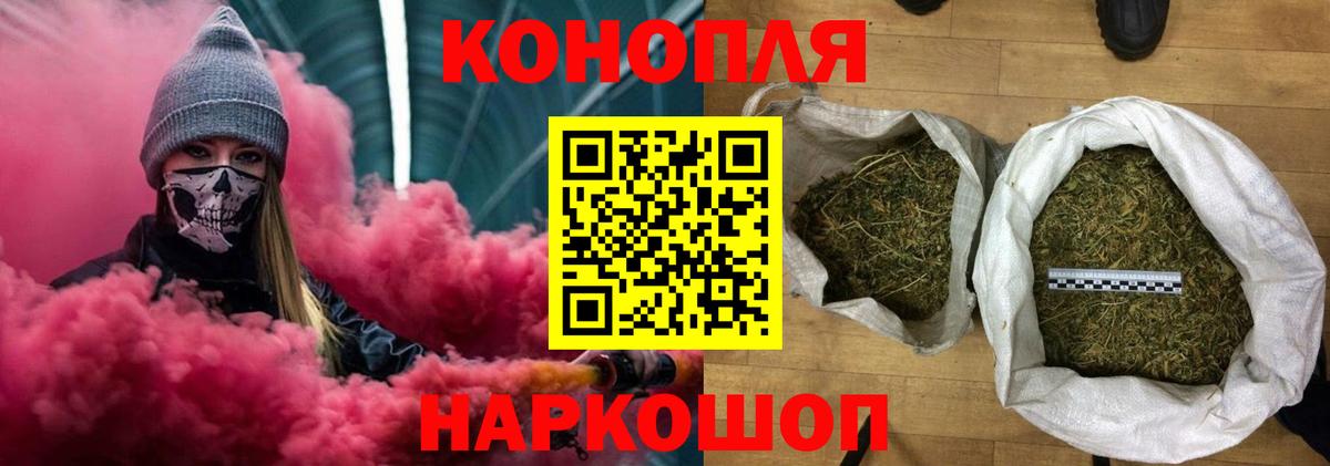 МАРИХУАНА Bruce Banner  Марихуана план  Касимов  Марихуана ГИДРОПОН  Вход с VPN  Шишки марихуана LSD WEED 