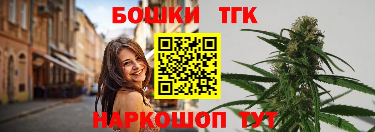 Канабис марихуана Касимов